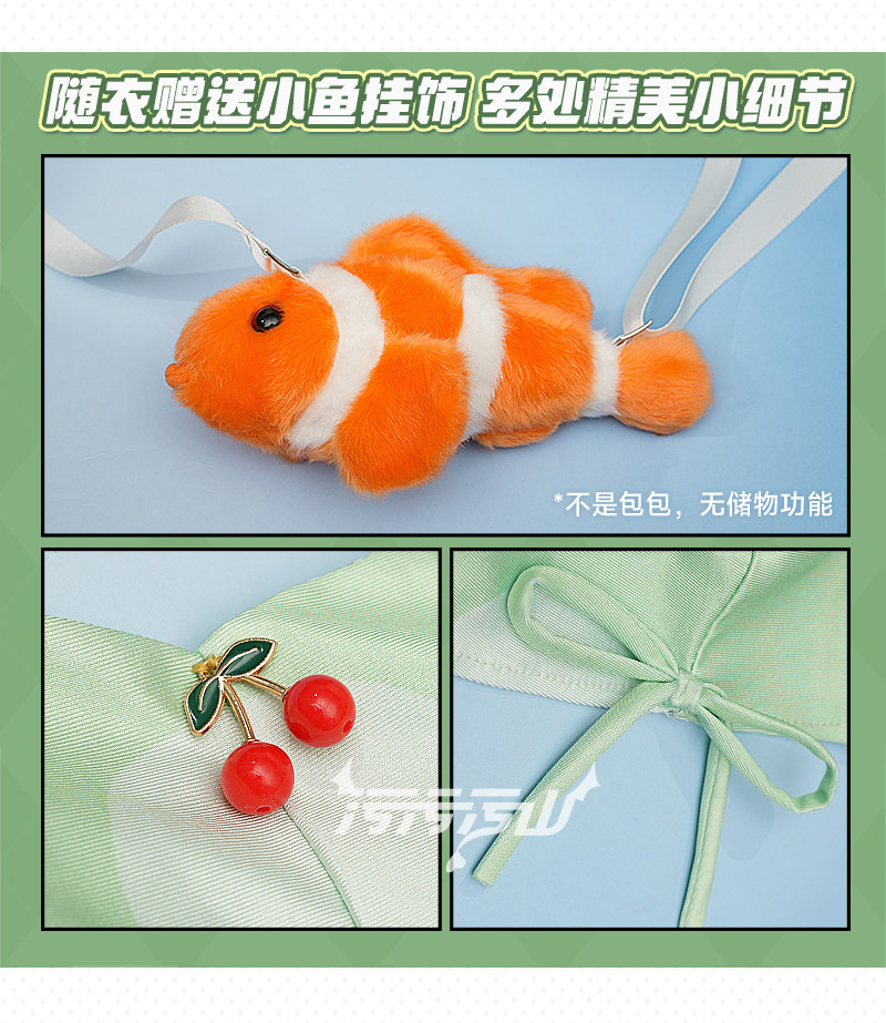 Blue Archive Shun Cosplay Swim - đánh giá và giá Women Bags Green